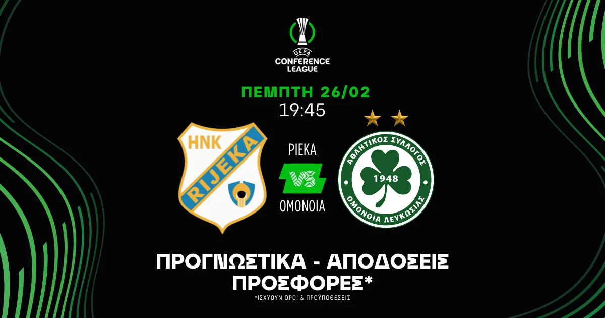 Προγνωστικά Ριέκα – Ομόνοια (26/02/2026)