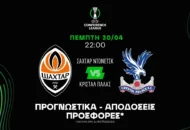 Διπλασιάζουν τα γκολ και οι κάρτες