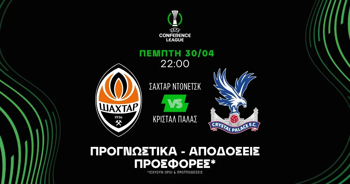 Προγνωστικά Σαχτάρ Ντόνετσκ – Κριστάλ Πάλας (30/04/2026)