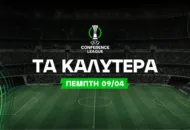 Μυρίζει... ισοπαλία στα προημιτελικά