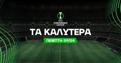 Στοίχημα Conference League (09/04/2026): Ανάλυση και Σημεία