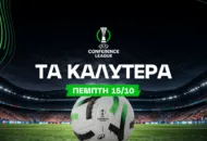 Σκωτσέζικο... ντους στο 3.10