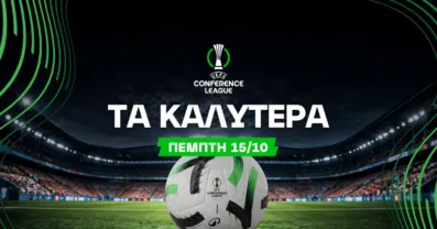 Στοίχημα Conference League (15/10/2026): Ανάλυση και Σημεία