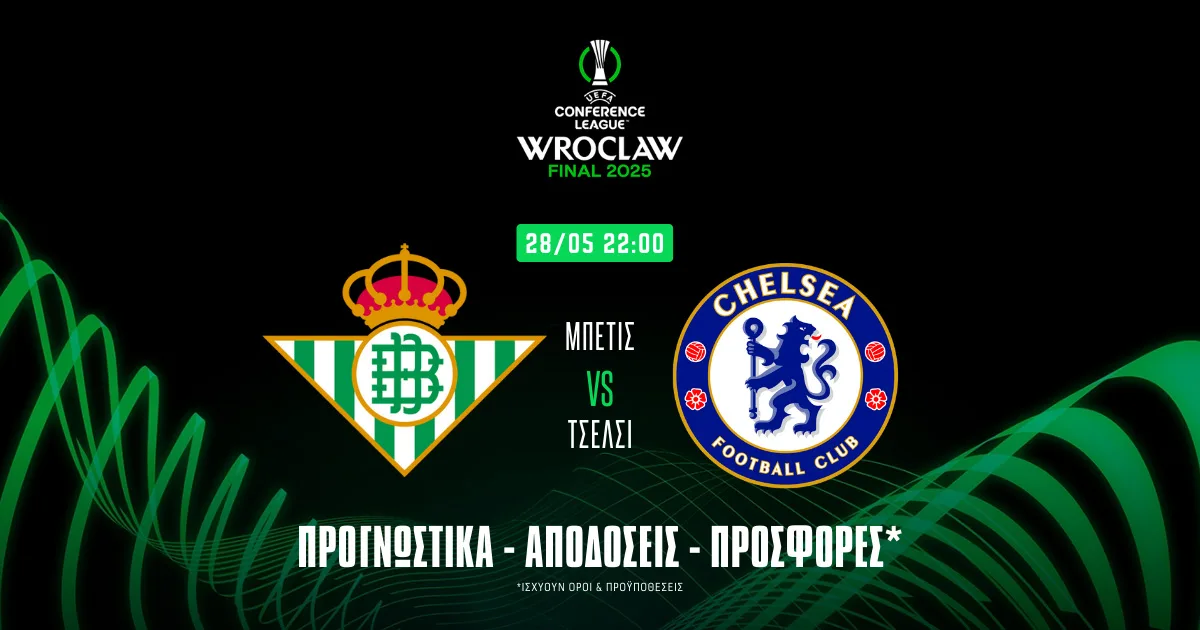 Προγνωστικά Μπέτις – Τσέλσι (28/05/25)