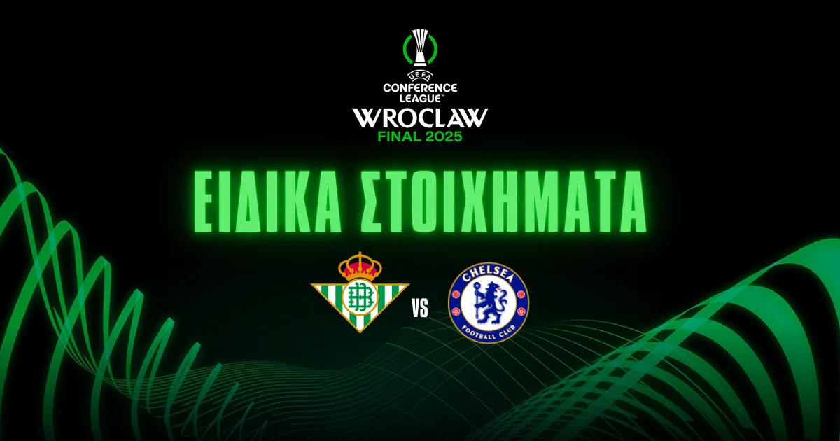 Ειδικά στοιχήματα Mπέτις – Τσέλσι