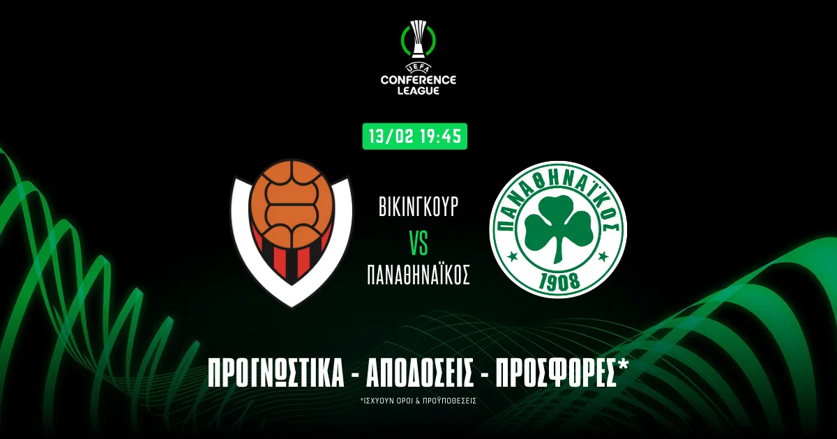 Προγνωστικά Βικινγκούρ – Παναθηναϊκός (13/2/25): Στο ψύχος για το 2.25
