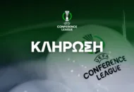 Τα ματς του 3ου Προκριματικού Γύρου του Conference League