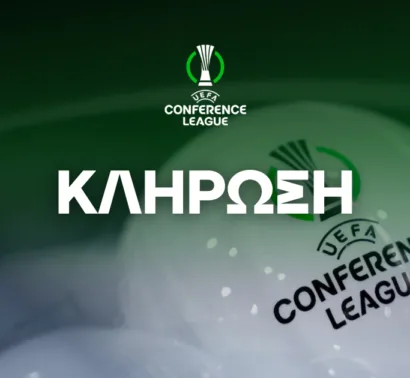 Τα ματς του 3ου Προκριματικού Γύρου του Conference League