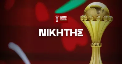 Αποδόσεις Νικητή Copa Africa 2025