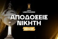 Βραζιλιάνικη υπεροχή για τον τίτλο του Copa Libertadores