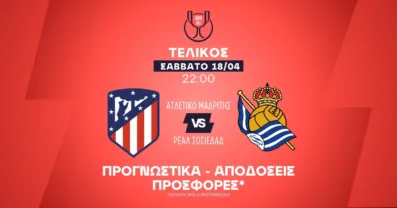Προγνωστικά Ατλέτικο – Σοσιεδάδ (18/04/2026)