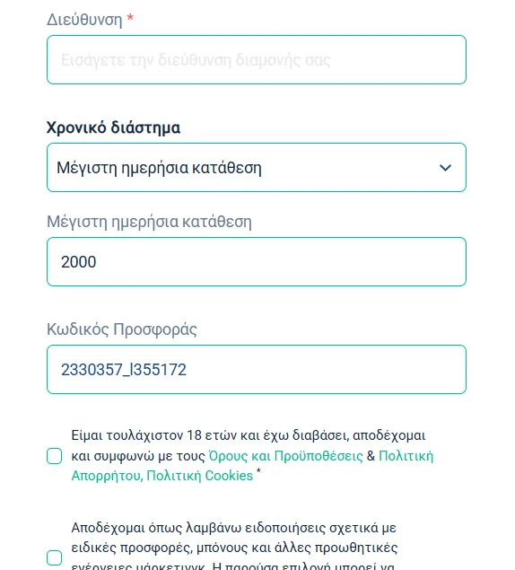 copybet promo code field