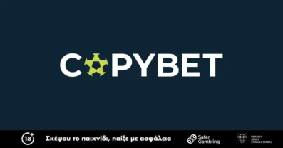 Premium προσφορά με Free Bet 45€ χωρίς κατάθεση και όχι μόνο στην Copybet!