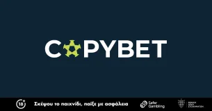 Freebet 45€ χωρίς κατάθεση στην Copybet!