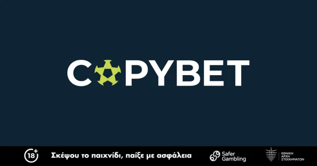 AΠΟΚΛΕΙΣΤΙΚΟ: Η Copybet ήρθε στο BetMarket