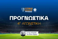Εκκίνηση με γκολ σε δύο μέτωπα