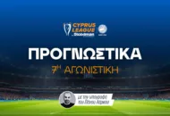 Cyprus League by Stoiximan – Ανάλυση και προγνωστικά 7η αγωνιστική