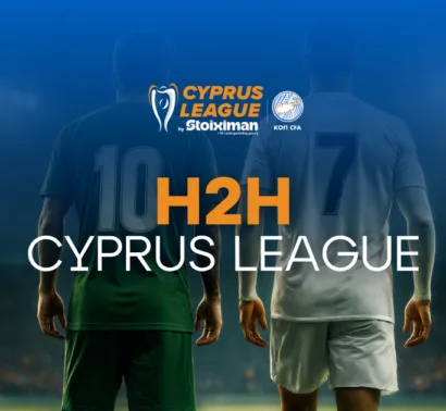 Οι αποδόσεις για τα H2H της σεζόν