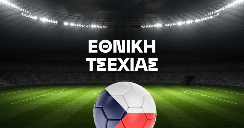 εθνικη τσεχιας ροστερ
