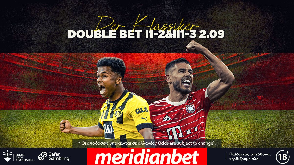 Ντέρμπι από τα λίγα στην Bundesliga, Ντόρτμουντ – Μπάγερν Μονάχου με ΣΟΥΠΕΡ αποδόσεις στην Meridianbet