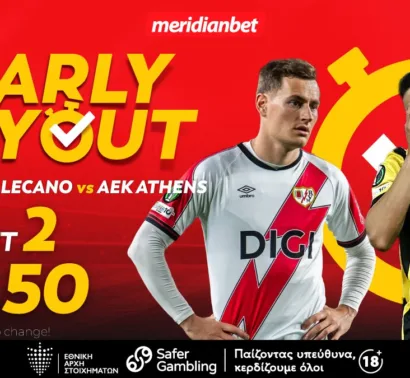 Βαγιεκάνο-ΑΕΚ: Έτοιμος και ικανός για «διπλό» ο «δικέφαλος» – Η καλύτερη οδός για στοίχημα είναι εδώ!