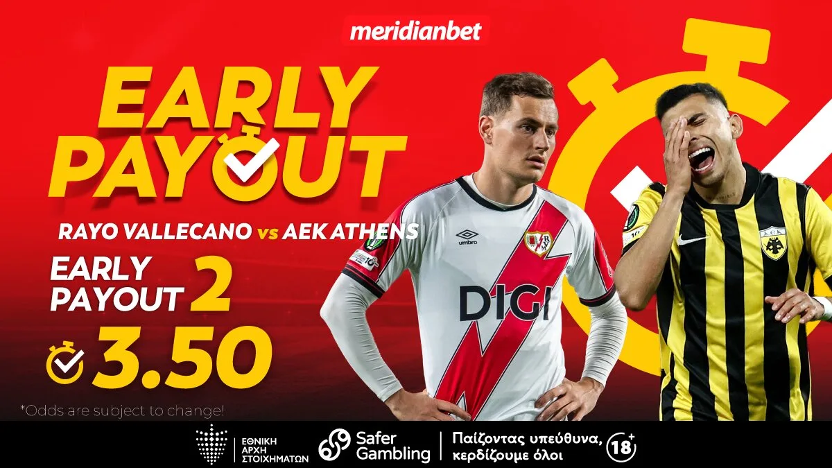 Βαγιεκάνο-ΑΕΚ: Έτοιμος και ικανός για «διπλό» ο «δικέφαλος» – Η καλύτερη οδός για στοίχημα είναι εδώ!