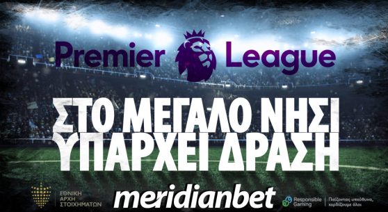 Meridianbet: Στο Μεγάλο Νησί υπάρχει δράση!