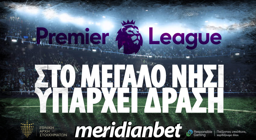 Meridianbet: Στο Μεγάλο Νησί υπάρχει δράση!
