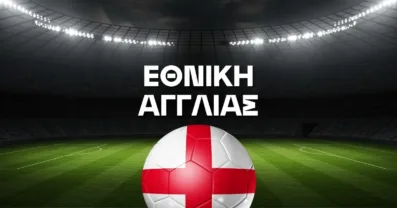 Εθνική Αγγλίας Ρόστερ Μουντιάλ 2026