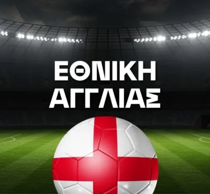 Εθνική Αγγλίας Ρόστερ Μουντιάλ 2026