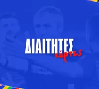 EURO 2024: Οι διαιτητές με έφεση στις κάρτες