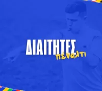 Euro 2024: Οι αυστηροί και οι χαλαροί διαιτητές των πέναλτι!