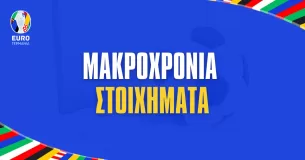 Μακροχρόνια στοιχήματα Euro 2024