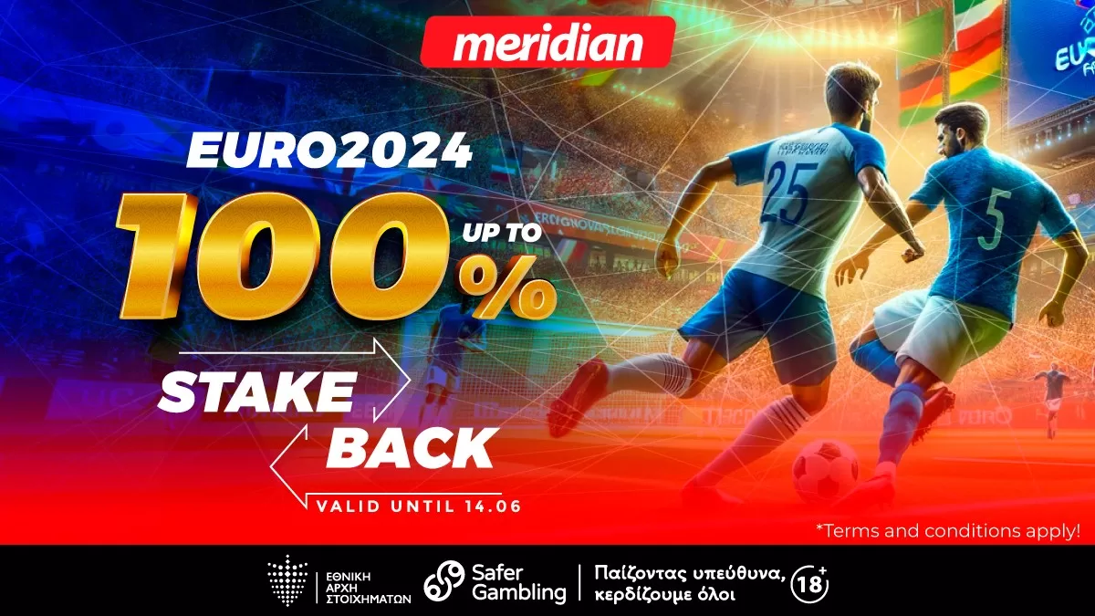 Πορτογαλία-Ιρλανδία: Με φόντο το Euro οι Ίβηρες – Αυτό το μπόνους δεν πρέπει να το χάσεις!