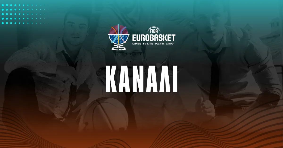 Eurobasket 2025 Κανάλι