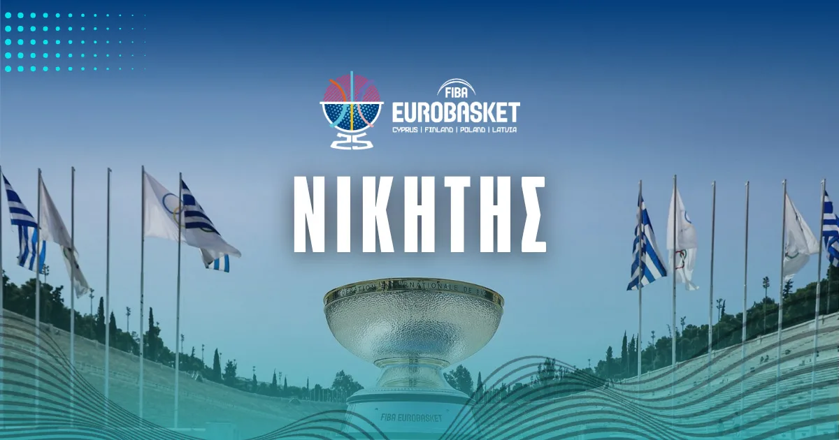 Eurobasket 2025 Νικητής