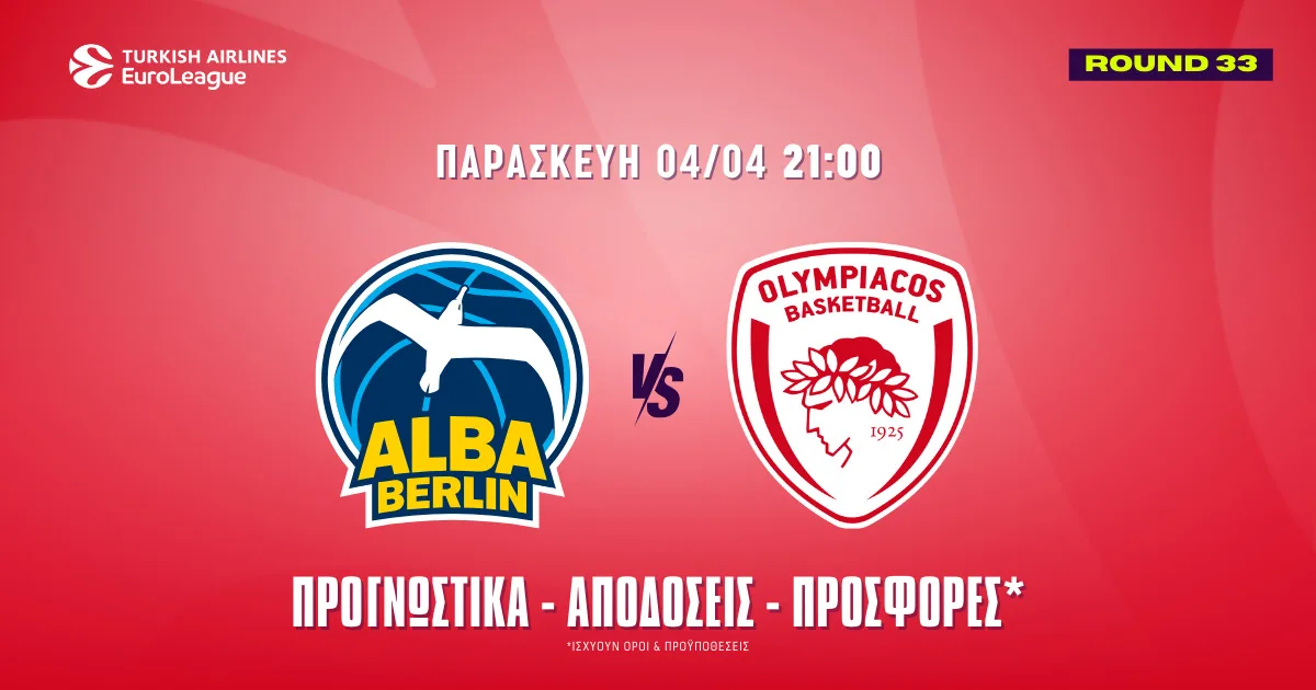 Προγνωστικά Άλμπα – Ολυμπιακός (04/04/25): Αναζητώντας κίνητρο