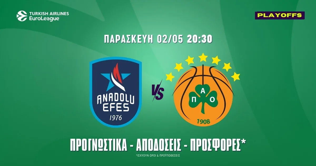 Προγνωστικά Εφές – Παναθηναϊκός (02/05/25): Ποντάρισμα σε Σλούκα