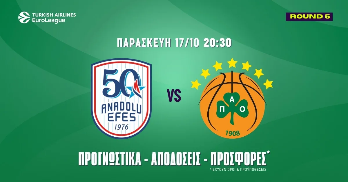 Εφές Αναντολού – Παναθηναϊκός Προγνωστικά (17/10/25)