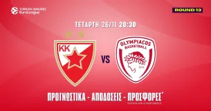 Ερυθρός Αστέρας – Ολυμπιακός Προγνωστικά (26/11/25): Ο Μιλουτίνοφ και το under