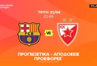 Το Value του Νουόρα και η πραγματική εικόνα