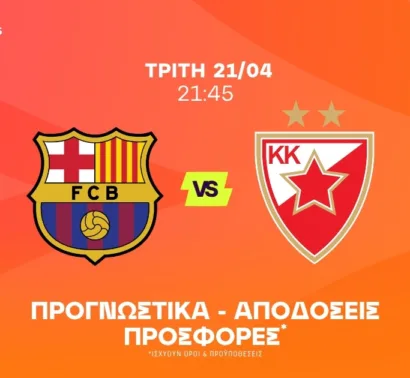 Το Value του Νουόρα και η πραγματική εικόνα