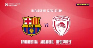 Μπαρτσελόνα - Ολυμπιακός Προγνωστικά (12/12/25)