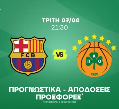 Το πρέπει του Παναθηναϊκού