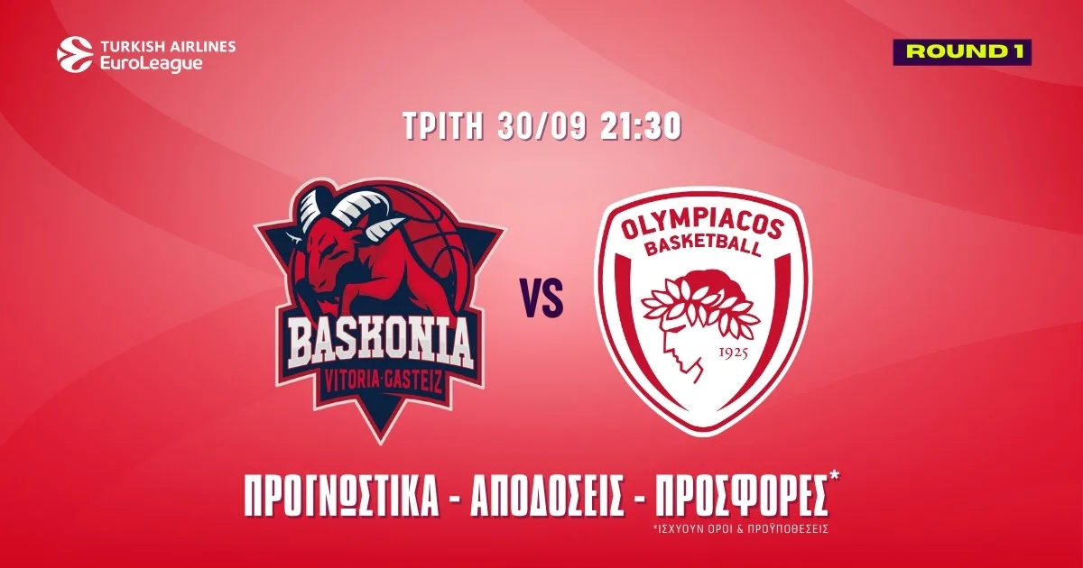 Προγνωστικά Μπασκόνια – Ολυμπιακός (29/9/25): Ποντάρισμα στον Βεζένκοβ