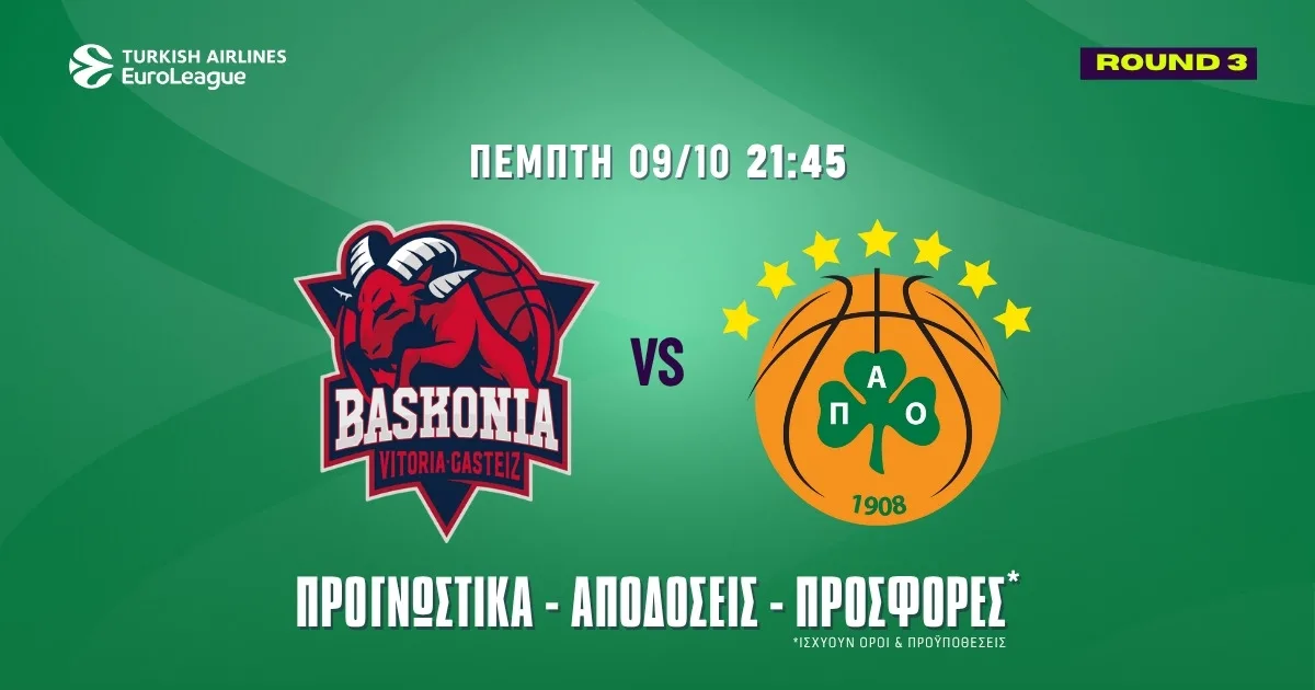 Προγνωστικά Μπασκόνια – Παναθηναϊκός (09/10/25): Καθαρίζει ο Σλούκας