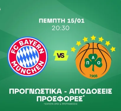 Η συγκέντρωση λόγω της απουσίας Ναν