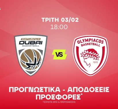 Το σκοράρισμα και η δημιουργία