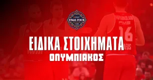 Ολυμπιακός Final Four: Αποδόσεις ως το 9.50