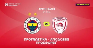 Φενέρμπαχτσε – Ολυμπιακός Προγνωστικά (06/01/26): Ο Ντόρσεϊ και το under